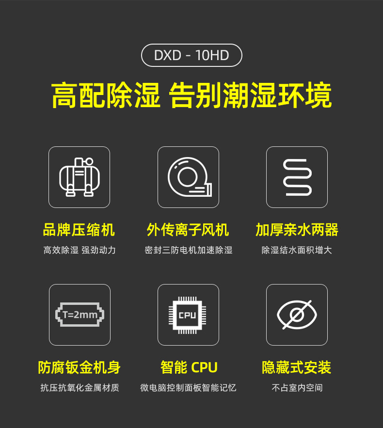 1594176784169793.jpg DXD-10HD-3.jpg