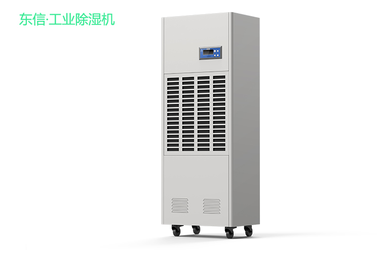 1605689277462135.jpg 東信工業(yè)除濕機 (2).jpg
